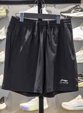 正品李宁羽毛球服比赛裤男子春季新款速干凉爽运动短裤AAPR079