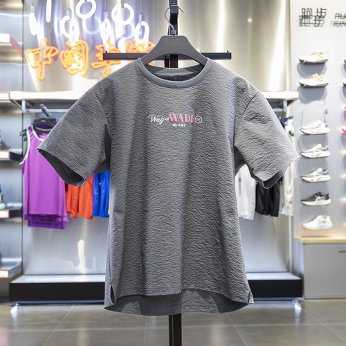 李宁短袖男子宽松透气T恤