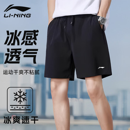 李宁男士运动短裤沙滩速干宽松透气夏季羽毛球兵乓球健身跑步学生
