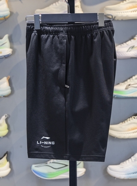 正品李宁运动短裤男子2025秋季新款健身休闲百搭短卫裤AKST543