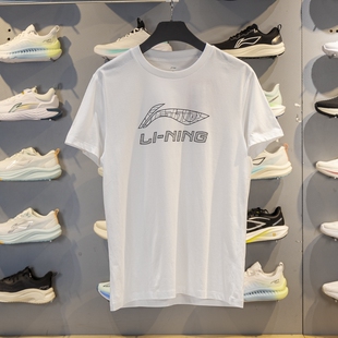 正品李宁短袖文化衫男女同款夏季情侣款纯棉透气圆领T恤AHSU833