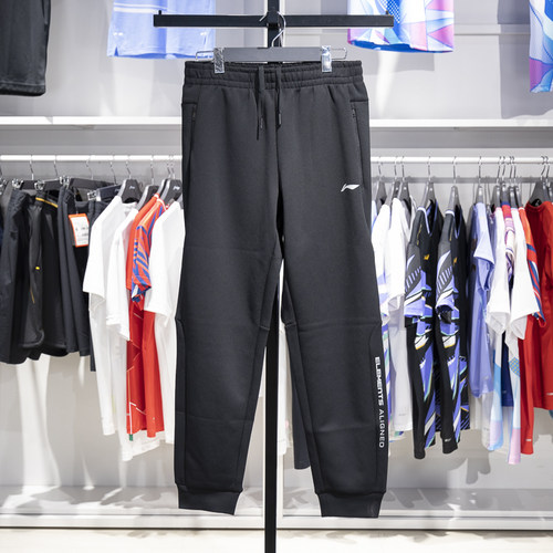 李宁健身束脚男子透气卫裤