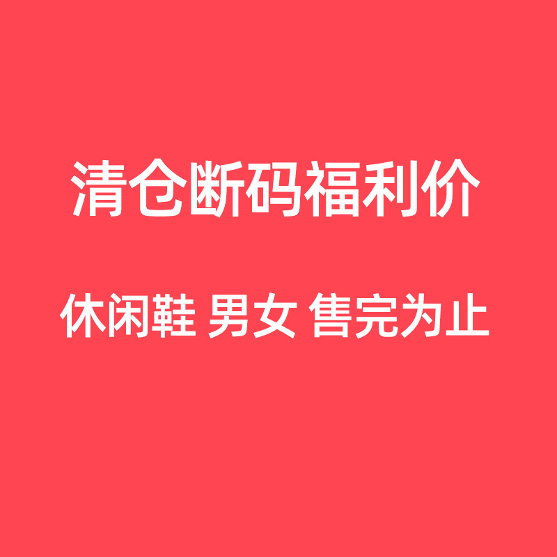 李宁断码清仓休闲鞋男女白板鞋情侣百搭运动小白鞋学生经典捡漏