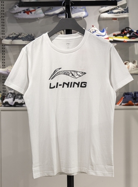 正品李宁短袖T恤春夏新款男女情侣款圆领纯棉透气运动上衣ATST633