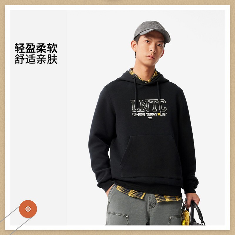 李宁卫衣男春运动潮流系列时尚简约透气休闲套头连帽外套AWDV141