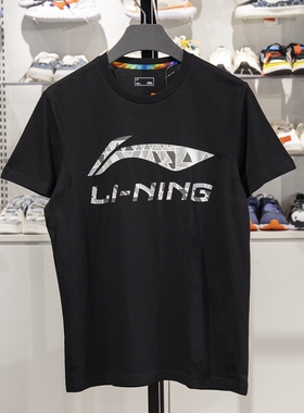 正品李宁短袖T恤男子夏季新款吸湿排汗透气圆领文化衫AHST791