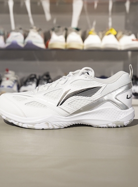 正品李宁羽毛球鞋新款疾风 LITE男女防滑耐磨减震训练鞋AYTU025