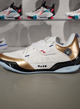 正品李宁秋韦德808 4 ULTRA男子支撑稳定篮球专业比赛鞋ABAU031