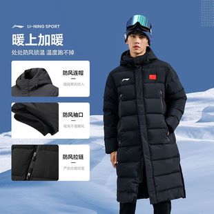 李宁羽绒服带国旗长款 连帽加厚国家队运动外套AYMU343 过膝男冬季