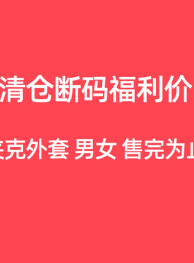 李宁清仓特价捡漏夹克连帽卫衣男女宽松运动健身开衫套头外套春秋