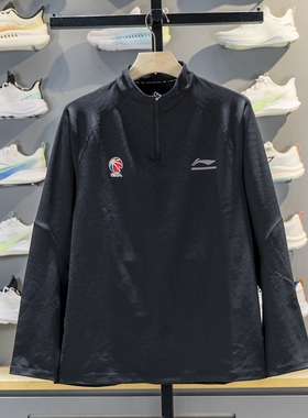 正品李宁男子长袖T恤2025冬季新款专业篮球百搭运动卫衣ATLV137