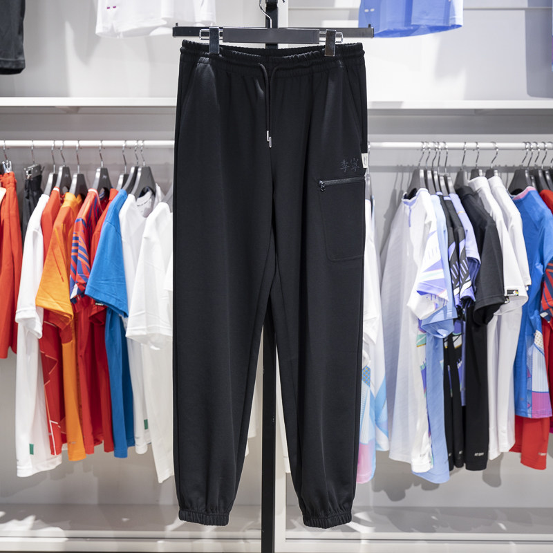 正品李宁2024夏季中国文化男女同款速干凉爽宽松束脚卫裤AKLU319