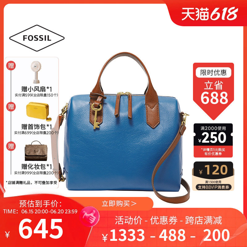 Fossil化石女包复古百搭小众真皮手提包波士顿单肩斜挎包包水桶包