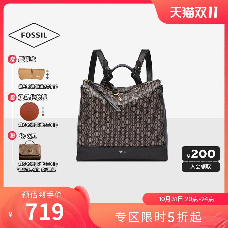 Fossil化石女包 通勤时尚双肩背包高级感双肩包女在类目 箱包皮具/热销女包/男包, 双肩背包中 - 来自Buy2taobao.com提供专业的淘宝代购服务