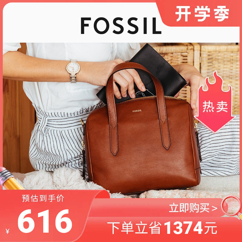 Fossil化石真皮女包波士顿包包女斜挎包手提包女大容量水桶通勤包