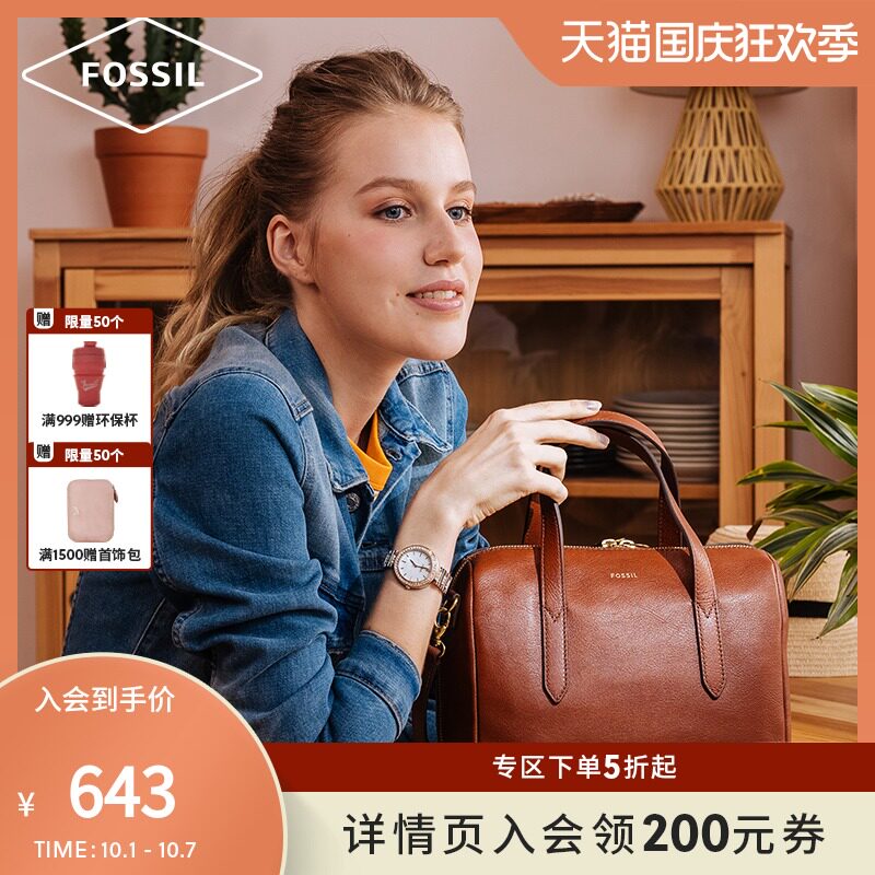 Fossil化石女包 时尚通勤单肩斜挎包大容量波士顿包手提水桶包