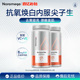 2瓶装 Noromega虾青素胶囊口服天然雨生红球藻精华官方旗舰店正品