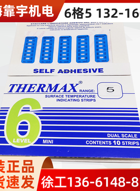 RMAX温度纸6格5测温纸z测温标签TMC感温纸132-160度