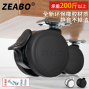 2.5英寸静音万向轮平板橡胶轮子带刹车滑轮高载重轱辘家具脚轮