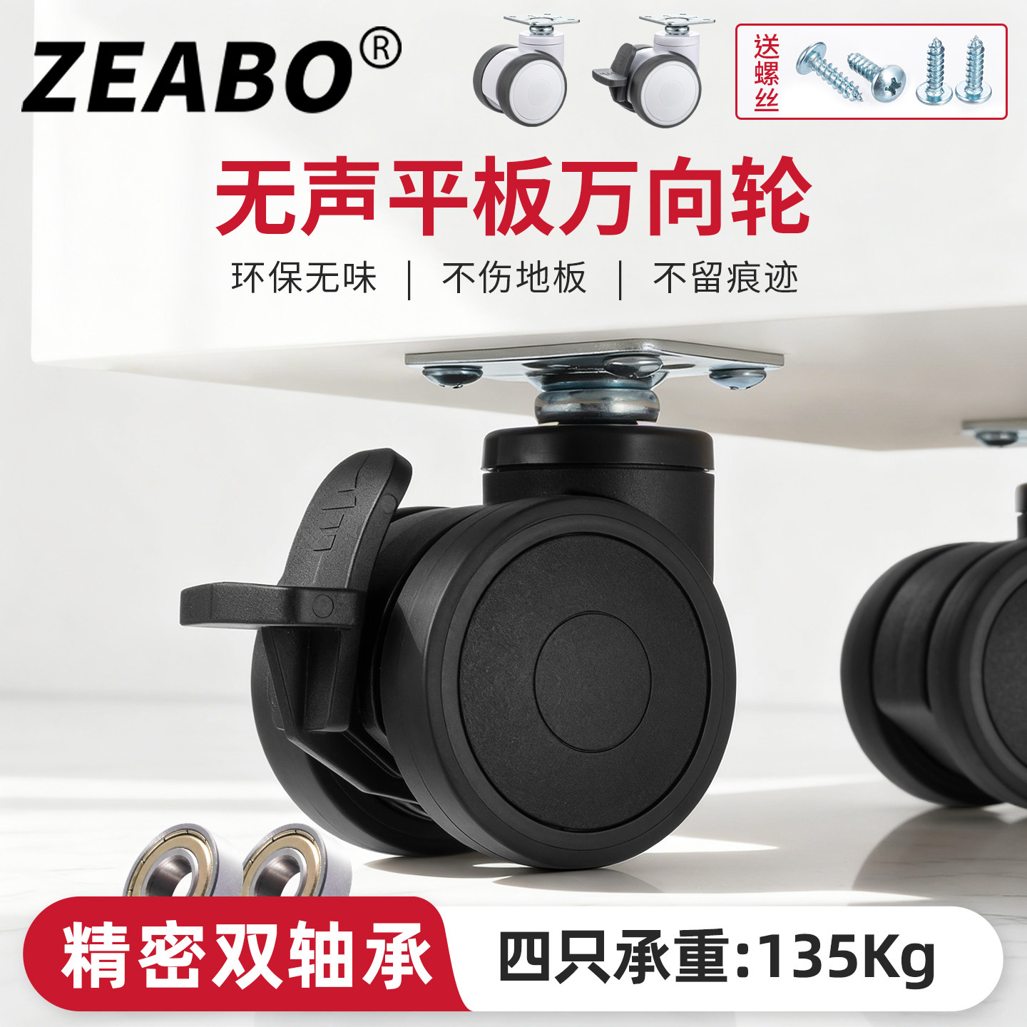 2英寸静音万向轮平板橡胶轮子带刹车滑轮双轴承高载重家具脚轮