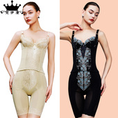 皇室经典 正品 梵伊漫身材管理器塑身模具 束身衣女美体塑形旗舰店