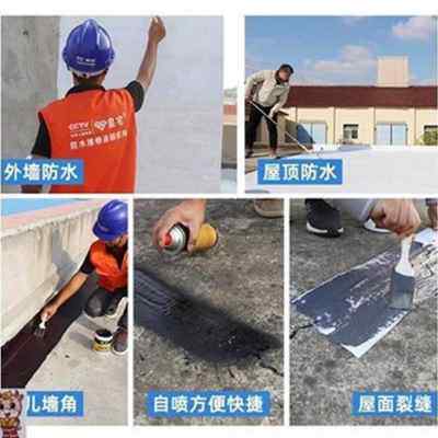 防漏水泥胶屋面i防水涂料外x墙白色f屋顶隔热外墙漆防晒自刷地面