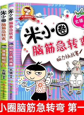 官方正版特惠儿童读物