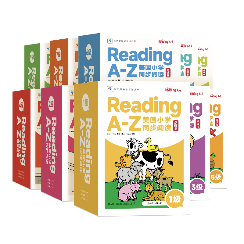 【官方旗舰店】学而思raz分级阅读绘本合集轻量版L1级L2引进美国原版Reading a to z全套启蒙绘本点读版aa级合订本幼小衔接