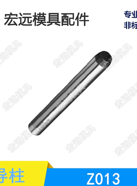 HASCO标准模具导柱Z013/12*100 18*125 滚珠导套Z13/22*18 铜导套