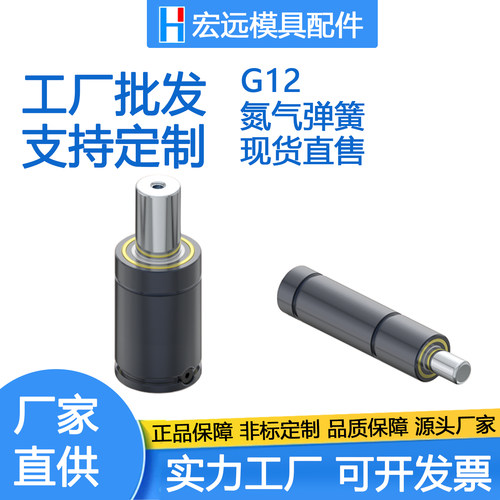 模具配件G12弹簧 氮气缸 弹弓冲压模具弹簧 GSV现货直售
