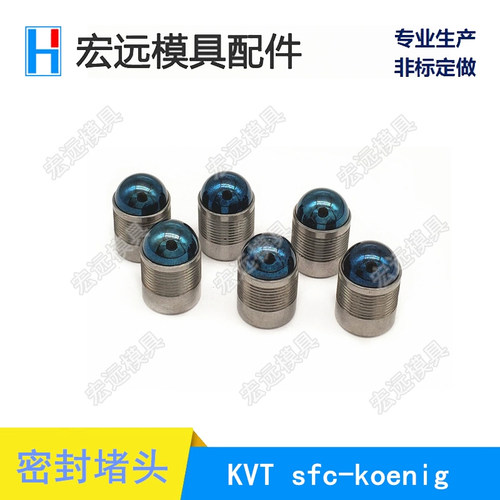 KVT密封堵头增大塞MB700系列