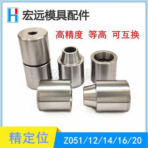 HASCO标准精密圆形定位锁Z051/10 12 14 16 20 25 26 30 精定位柱