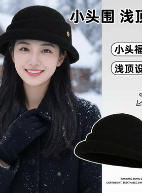 小头围礼帽赫本风法式留洋千金黑色贝雷帽小码浅顶52cm小码xs帽子