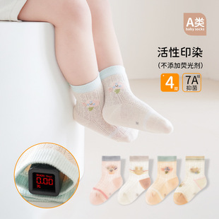 薄款 日本品质五朵棉25宝宝袜子春夏季 a类网眼袜婴儿棉袜中筒男女