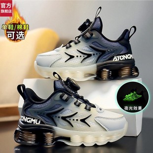 炜俊亿足官网男童鞋子2026秋冬新款加绒棉鞋儿童运动鞋篮球鞋大童