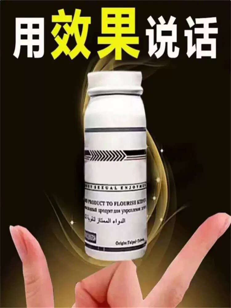原装本能台湾老款男用正品10粒玛咖提取物