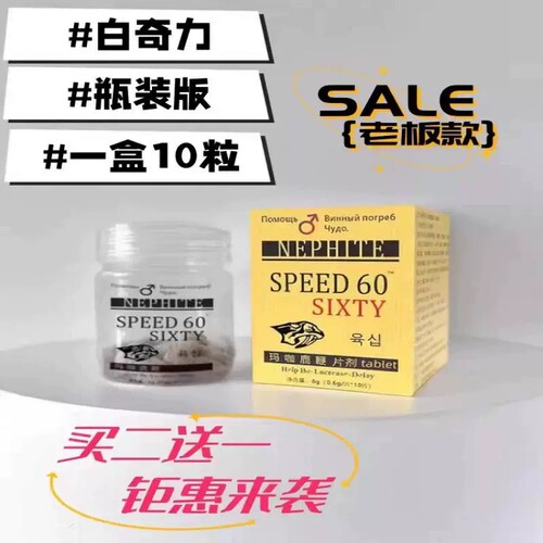 原装老款正品10粒白色奇力玛卡片韩国男用买二送一