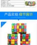Digital Rubiks Cube Người mới bắt đầu Toán học Số học Sáng tạo Bổ sung, Phép trừ, Phép nhân, Học sinh, Em bé, Đồ chơi Giáo dục Trẻ em - Đồ chơi IQ đồ chơi lắp ghép thông minh