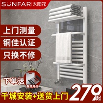 太阳花钢制铜铝小背篓暖气片家用卫生间壁挂式明装复合水暖散热片