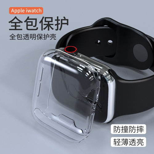 软壳保护套牛境特价苹果全包