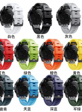 适用佳明Fenix 8手表快拆表带双色Fenix7/5XPlus/Fenix6Xpro/飞耐时3/HR 965/945/955本能硅胶替更换腕带配件