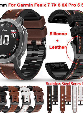 适用garmin佳明钢扣快拆液态真皮表带飞耐时Fenix5x/fenix7/8pro/935/965安夺本能2泰铁时手表运动表带22mm26