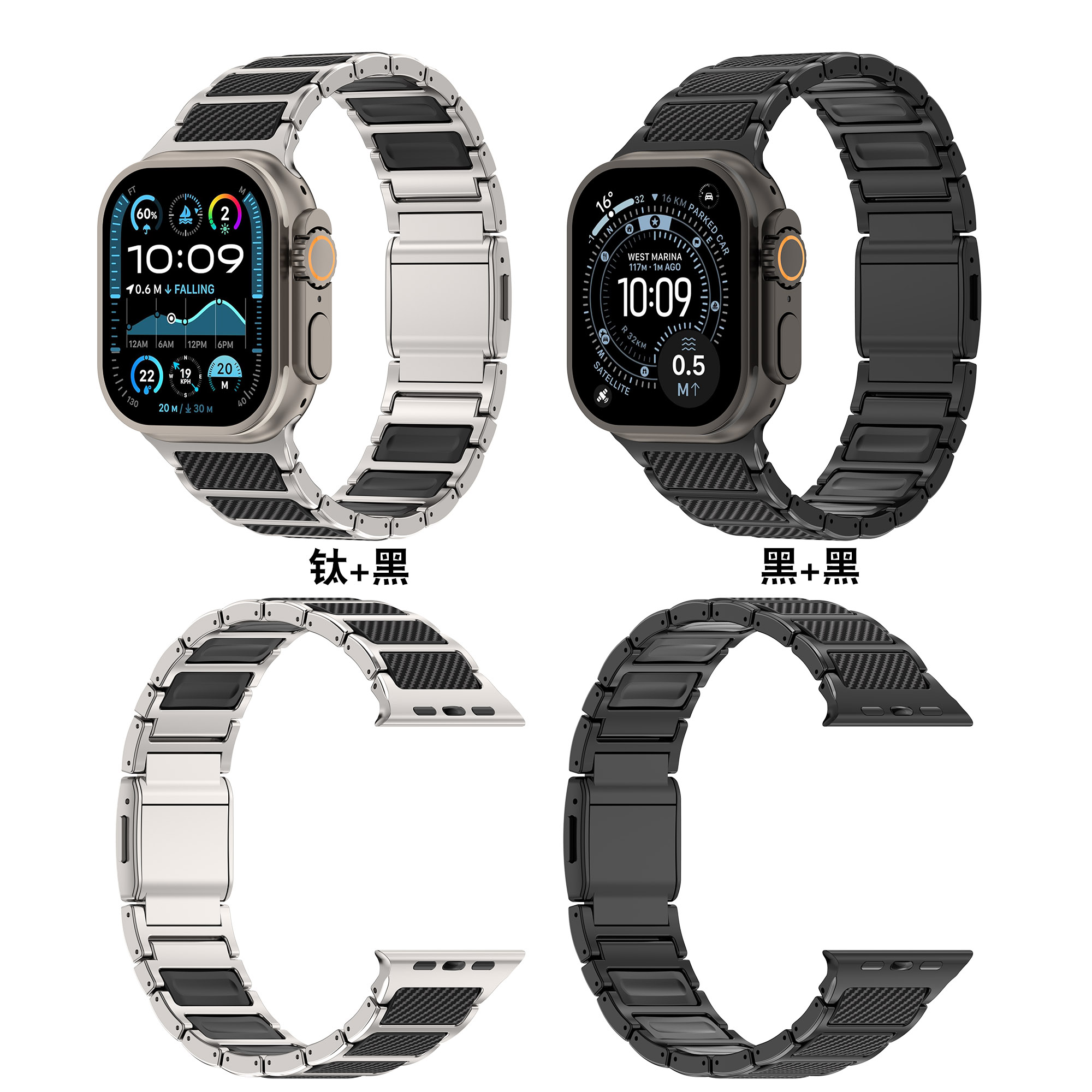 适用applewatch工字钛金属表带图片