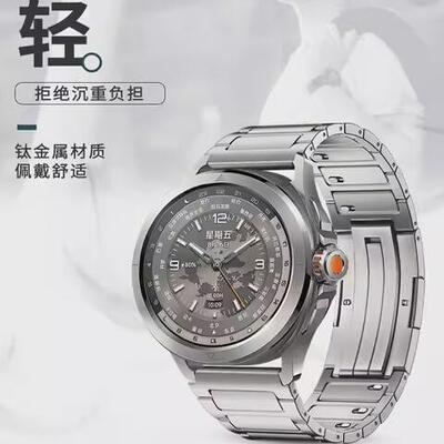 华为gt5wacth4钛金属表带