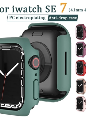 适用apple watch9代/6/se保护壳苹果手表iwatch7/8半包壳pc硬壳41/45mm40/44 ultra保护套表带配件手表壳防摔