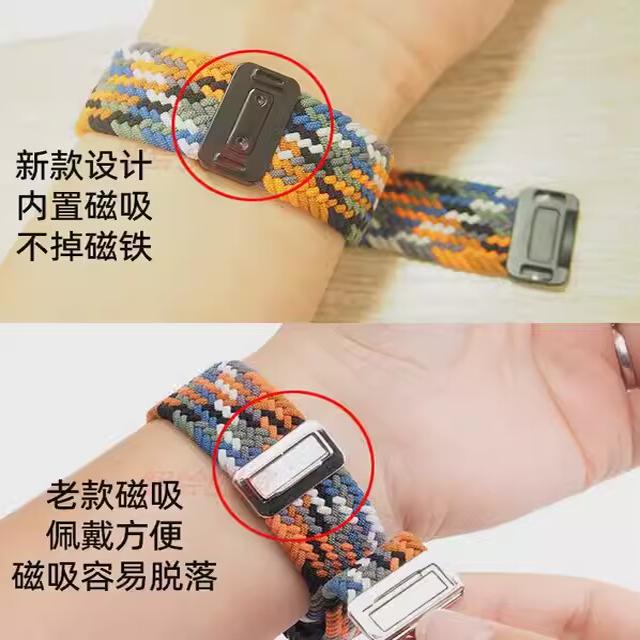 三星GalaxyFIT3表带编织磁吸