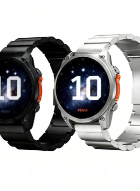 适用佳明Garmin飞耐时纯钛Fenix8/x7 x6/x5/Forerunner955/965/970/Epix Pro/Tactix8钛合金表带高级感26mm22