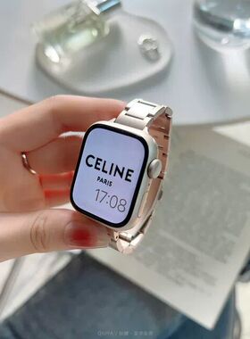 星光色不锈钢金属表带适用苹果手表applewatch8代iwatch7腕带6543SE2高级感小香风夏天女细款41/45mm49ultra