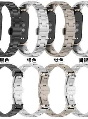 牛境小米华为手环轻盈钛表带特价