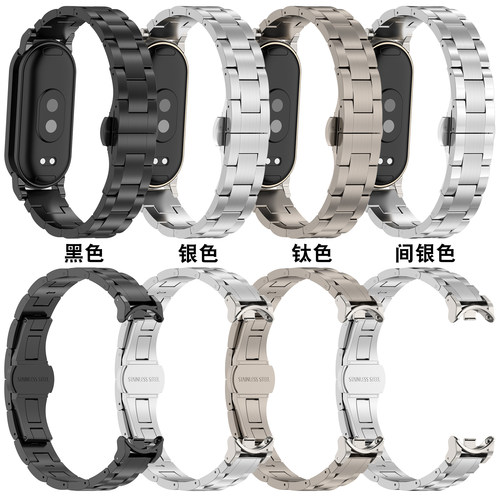 牛境小米华为手环轻盈钛表带特价